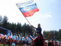 Одно из мероприятий движения "Россия молодая"
