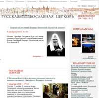 C  patriarchia.ru