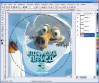    CorelDRAW   