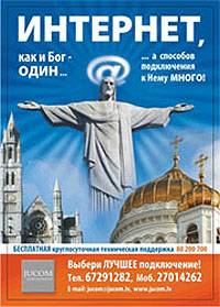     Jucom