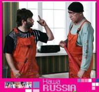 « Russia»  - .   