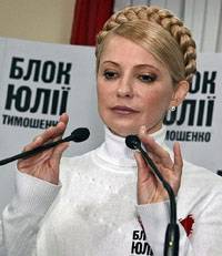 Юлия Тимошенко