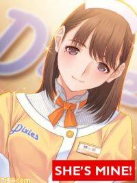 Love Plus