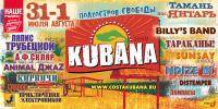 KUBANA - ,   !