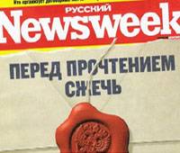   Newsweek   