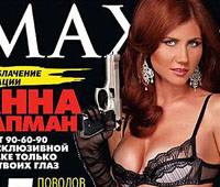   Maxim