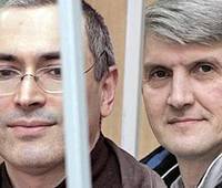 Михаил Ходорковский и Платон Лебедев.