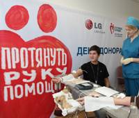 LG Electronics      