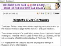 Korea Times      