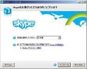    Microsoft   Skype