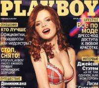     Playboy