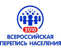 Логотип Переписи-2010