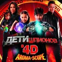     :   4D   8 