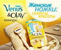   :    Venus  Olay  Diets.ru