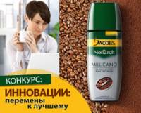  :     Jacobs Monarch Millicano