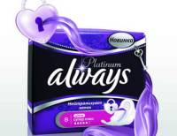 Конкурс «Модное лето» с Always Platinum на Relook.ru