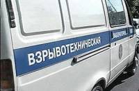 В центре Махачкалы саперы обезвреживают бомбу