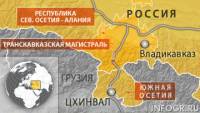 Транскавказскую магистраль завалило камнями