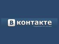 Сайт «ВКонтакте» вычеркнули из «черного списка» веб-адресов.