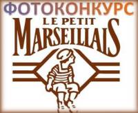 Конкурс «Во всем блеске» с Le Petit Marseillais на myCharm.ru