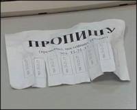 Петербуржец прописал в своей квартире около трех тысяч мигрантов