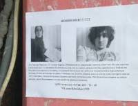 В Грозном и Бишкеке распространяются таинственные листовки с призывами в поддержку Джохара Царнаева