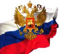 Российская столица отмечает День флага и герба