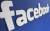  Russ & Company Facebook # x442; roena that & # x440; azglasila data ITATION 6000000 & # x441; voih users , teley 