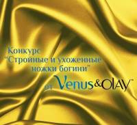        Venus&Olay
