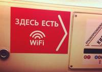 Wi-Fi        2 