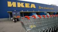  ,    IKEA,  4 
