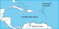 Павел Дуров получил гражданство Сент-Китс и Невис
