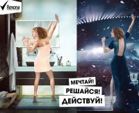  . .   Rexona Women