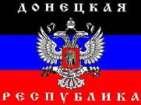 ДНР обратилась к Приднестровью и Абхазии за признанием