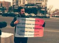 В Москве активисты «Божьей воли» провели акцию в поддержку террористов, напавших на Charlie Hebdo 