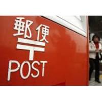 Japan Post       12  