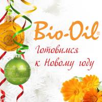       Bio-Oil:    
