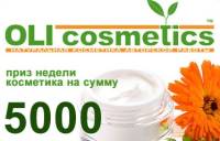  -3  OLIcosmetics  myCharm