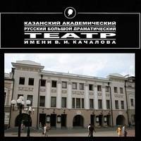 Драматические коллективы из Донецка и Луганска гастролируют по России 