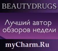      Beautydrugs  MyCharm