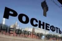 «Роснефть» увеличила инвестиции в нефтяную отрасль Венесуэлы на $500 млн
