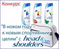           Head & Shoulders