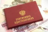Медведев: решение о второй индексации пенсий примут во II полугодии