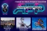 Alfa Future People      