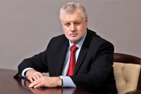 «Справедливая Россия» выбрала нового главу совета палаты депутатов партии