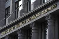 Минфин ужесточит налоговую систему