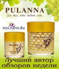    Pulanna  MyCharm