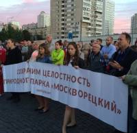 Москвичи выступили против уничтожения соснового парка ради элитной застройки