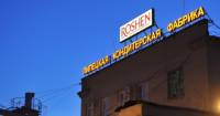 Roshen     