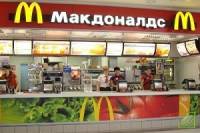Mc''Donalds      